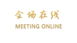 北京南站商务酒店